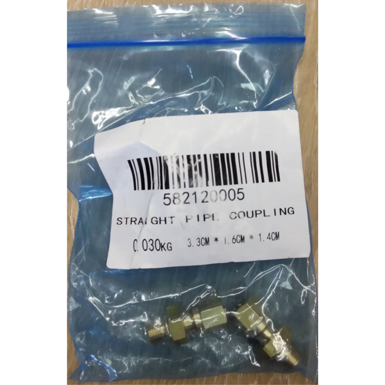 阿特拉斯管接头