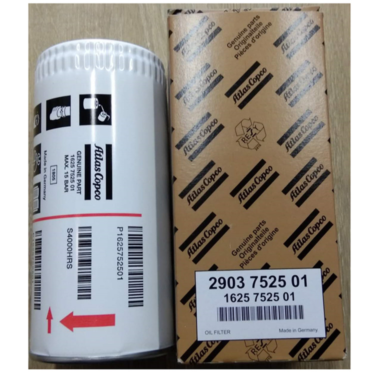 阿特拉斯空压机原装油···