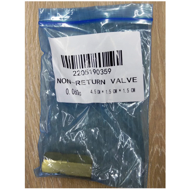 阿特拉斯节流管