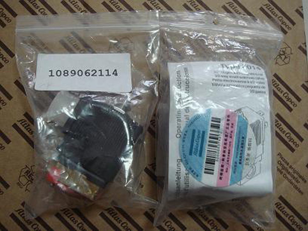 阿特拉斯空压机电磁阀