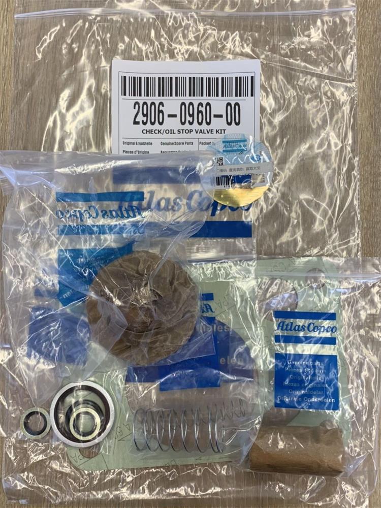 单向/断油阀保养包C···