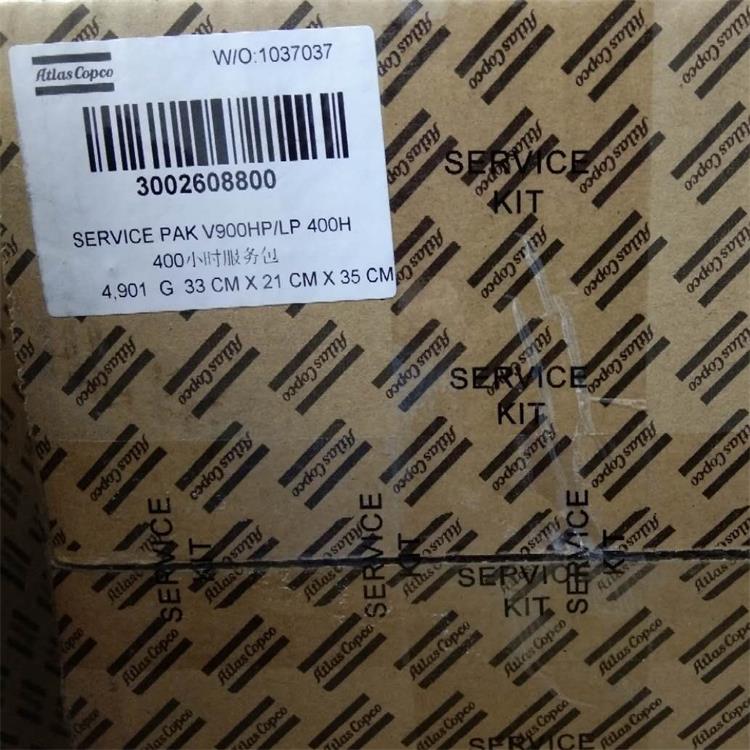 阿特拉斯保养包300···