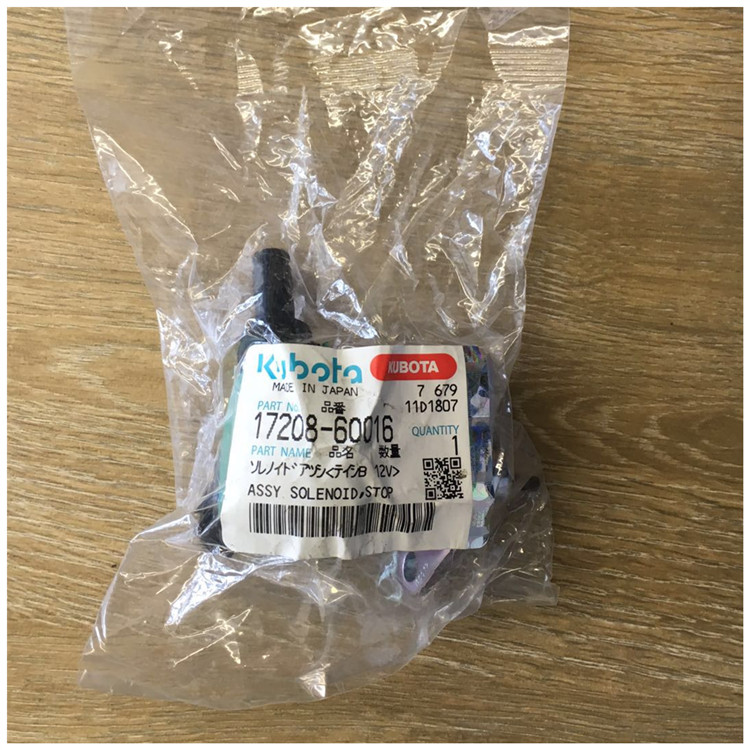 停车电磁阀17208···